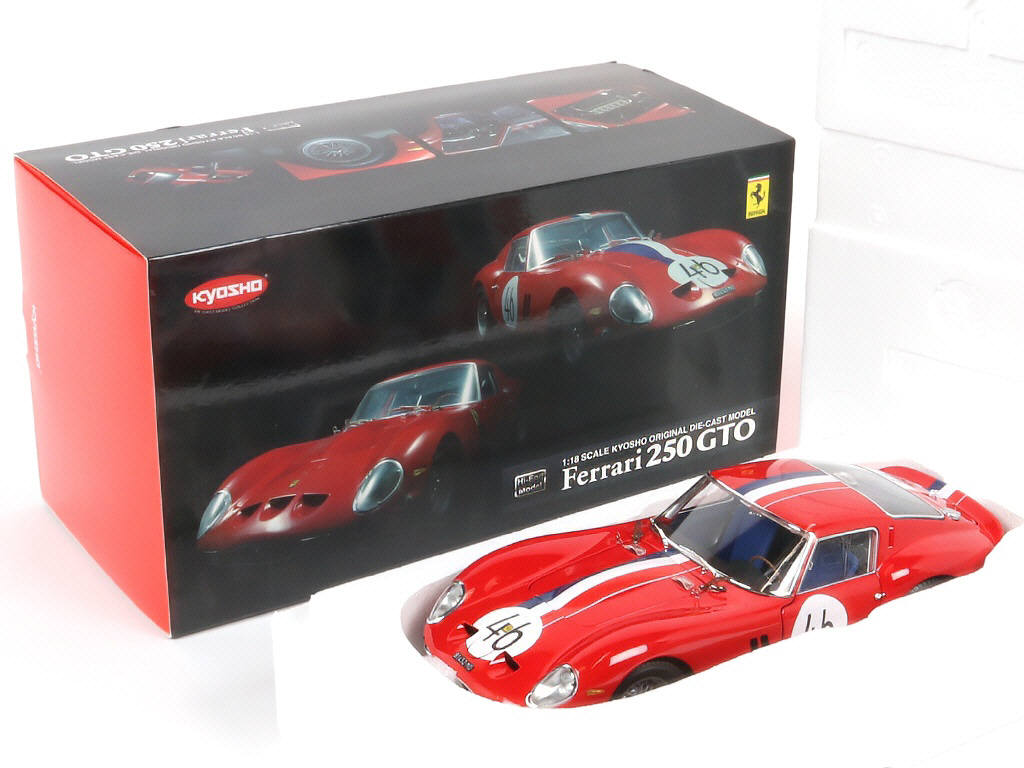 Lot 32 - KYOSHO (JAPON) (1)