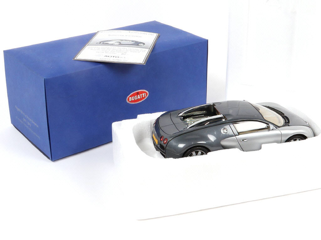 Lot 64 - AUTOART (ALLEMAGNE) (1)