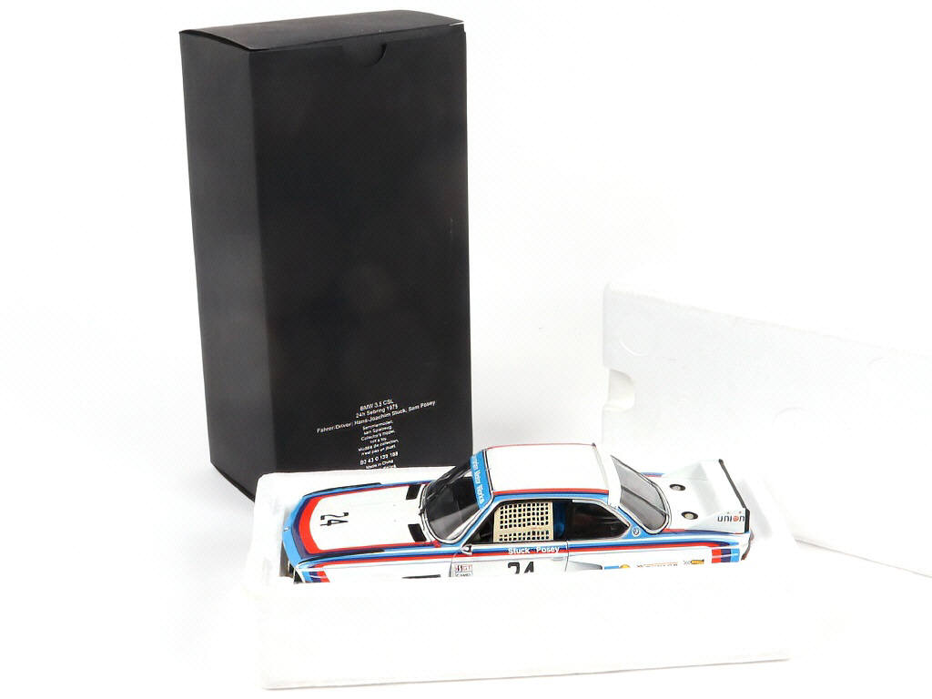 Lot 47 - KYOSHO (JAPON) (1)