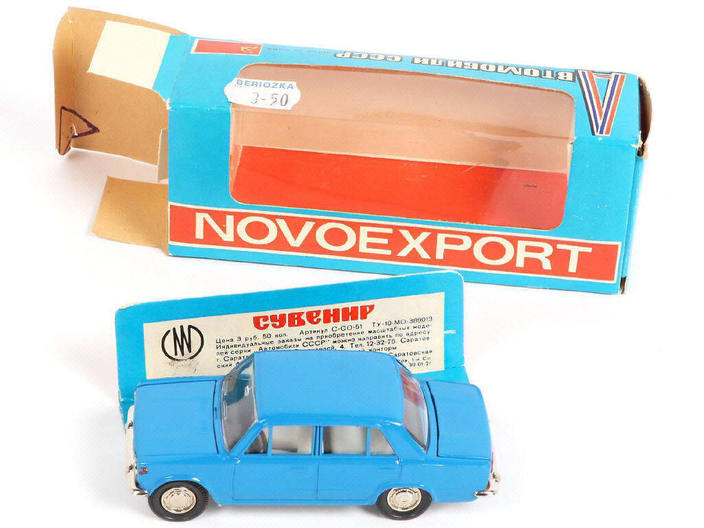 Lot 91 - NOVOEXPORT (URSS) (1)
