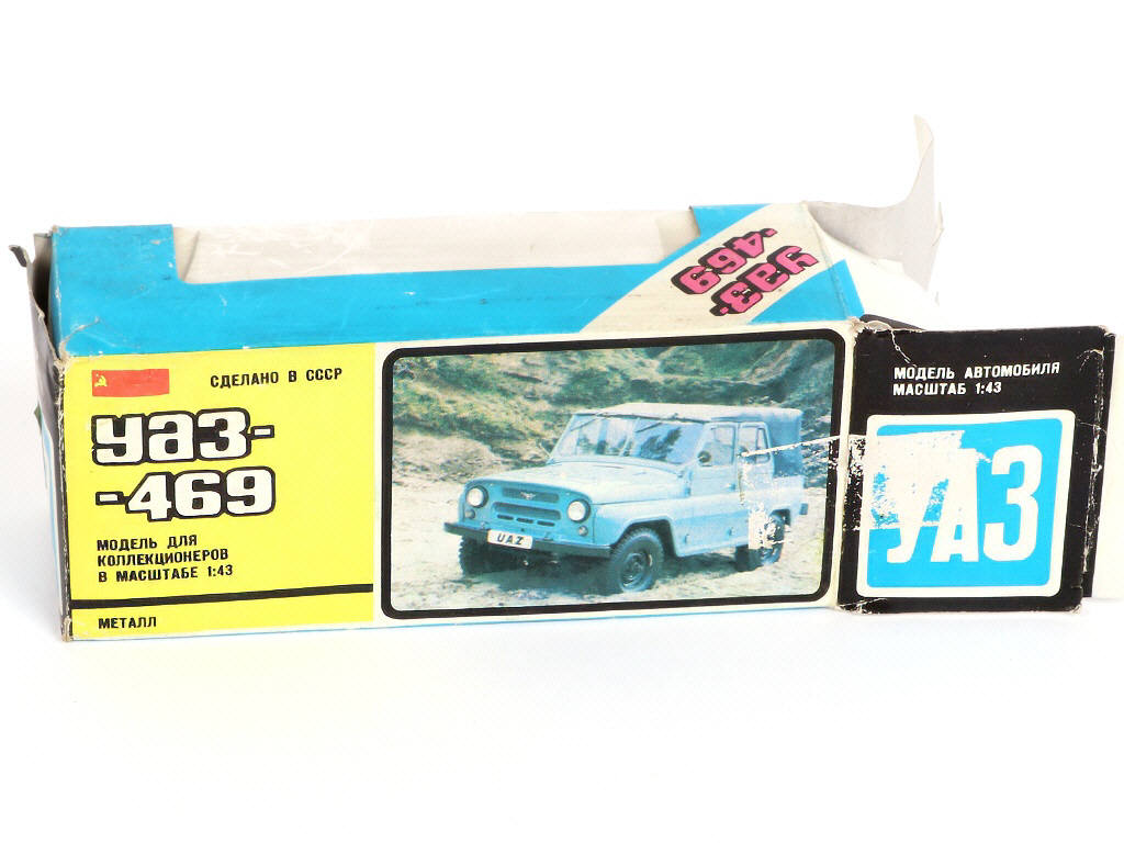 Lot 86 - NOVOEXPORT (URSS) (1)