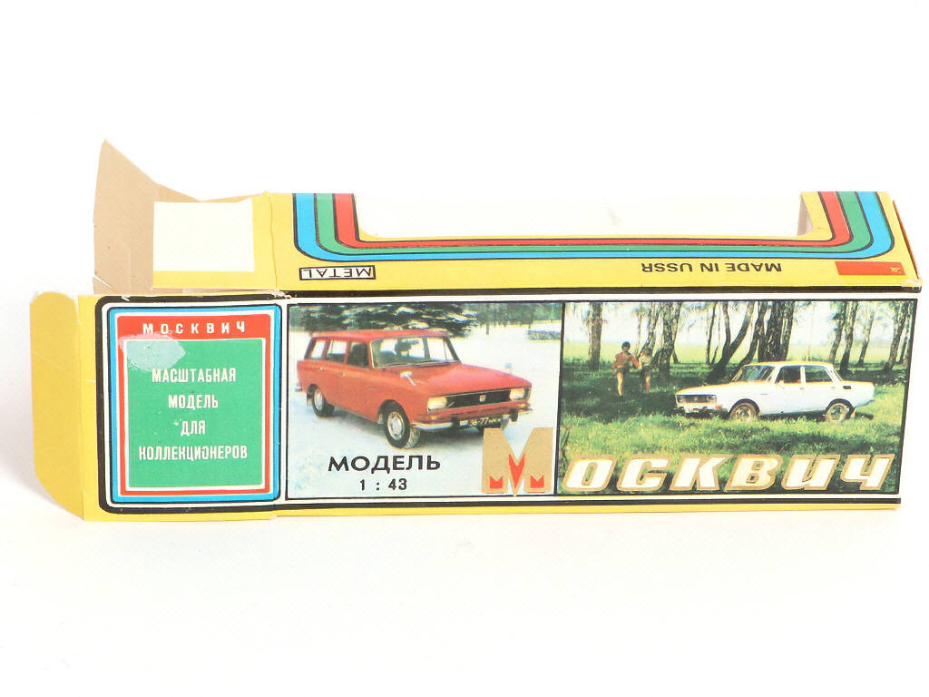 Lot 80 - NOVOEXPORT (URSS) (1)