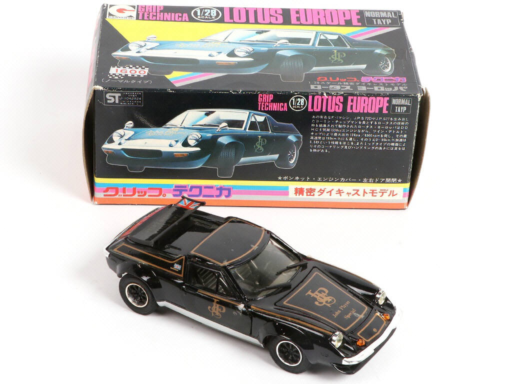Lot 61 - EIDAI (JAPON) (2)