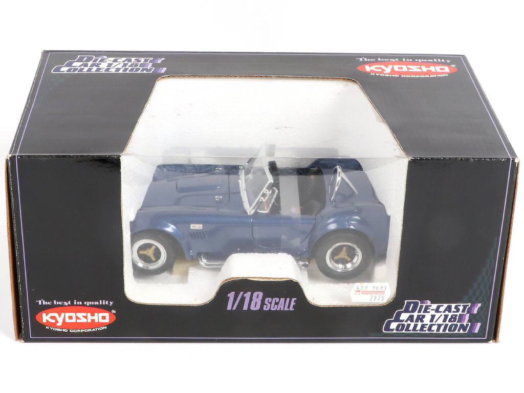 Lot 29 - KYOSHO (JAPON) (2)