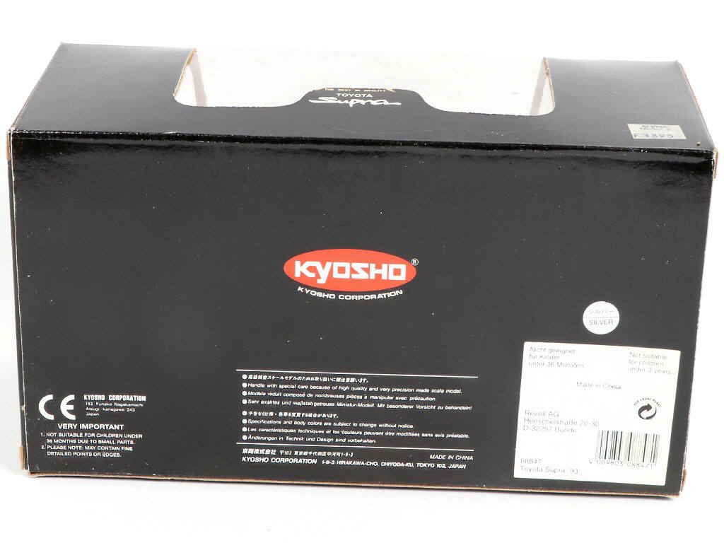 Lot 25 - KYOSHO (JAPON) (2)
