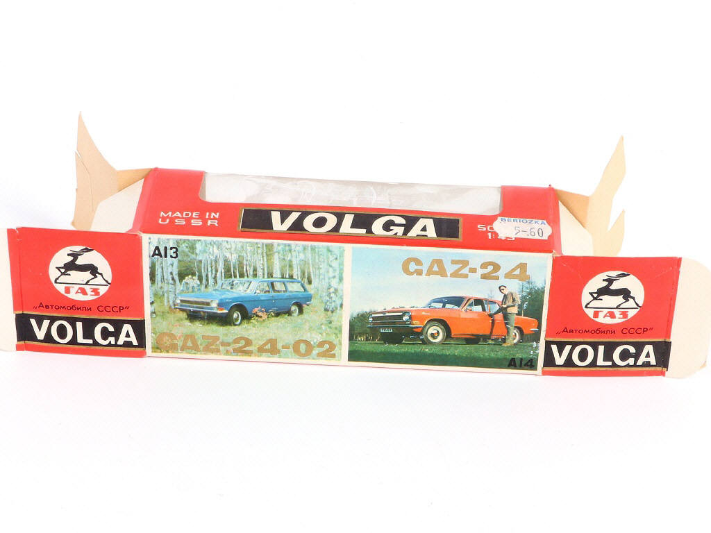 Lot 78 - NOVOEXPORT (URSS) (1)