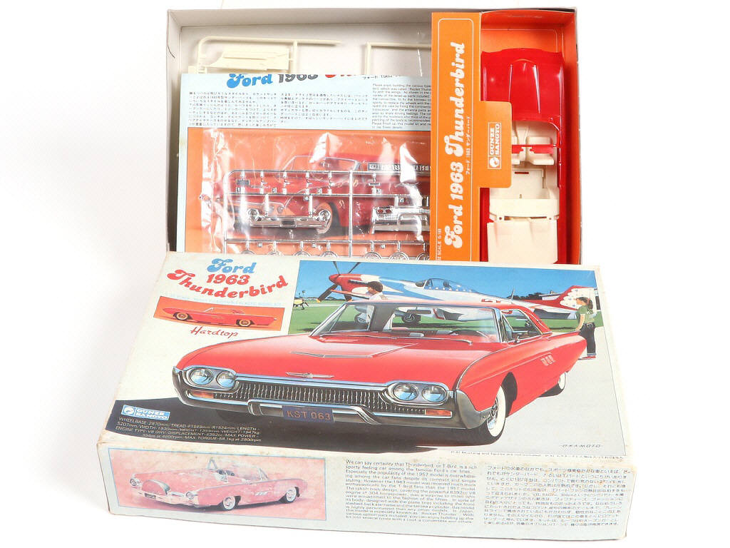 Lot 50 - GUNZE SANGYO (4)