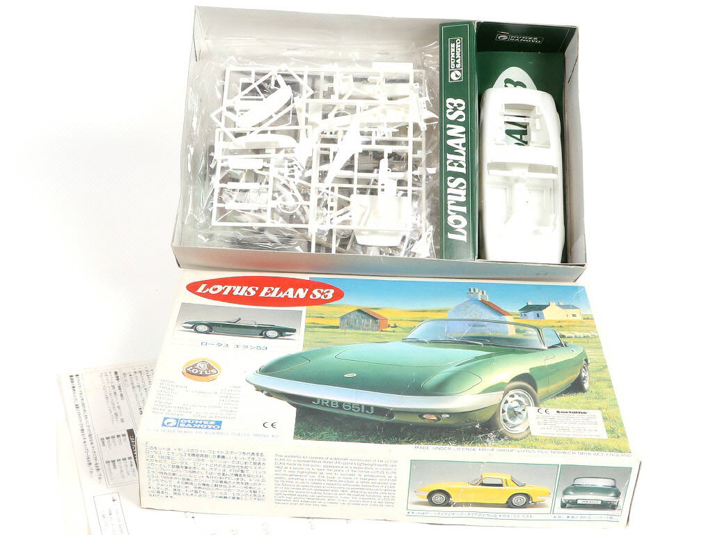 Lot 50 - GUNZE SANGYO (4)