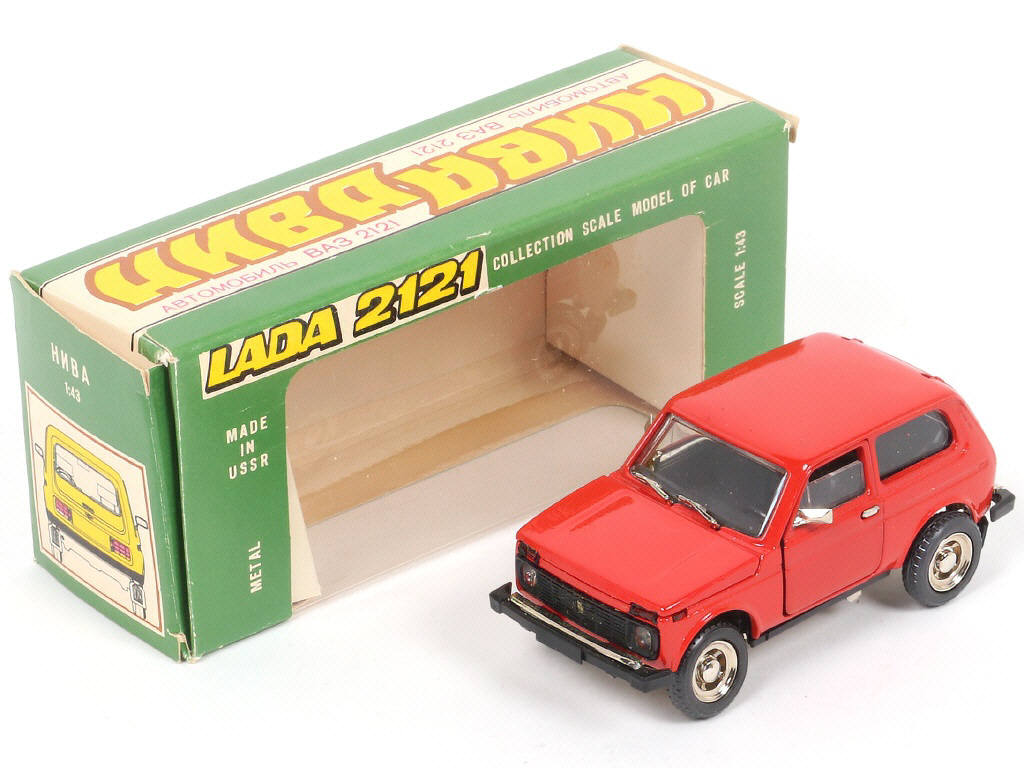 Lot 61 - NOVOEXPORT (URSS) (1)