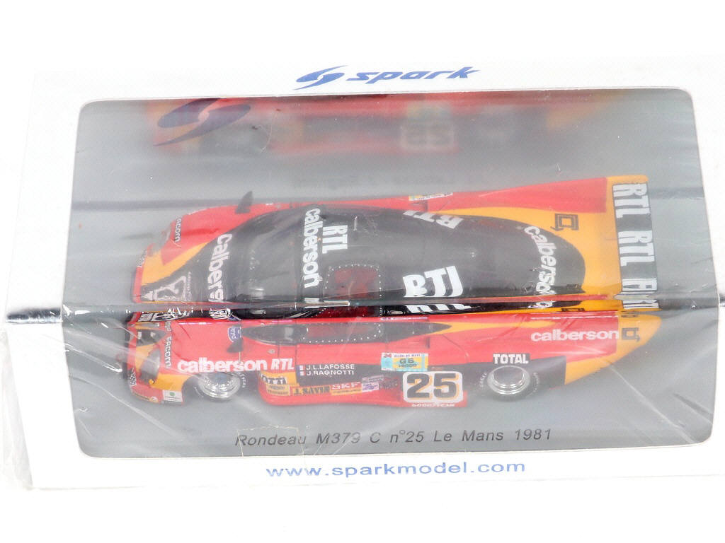 Lot 31 - SPARK (MACAU) (3)