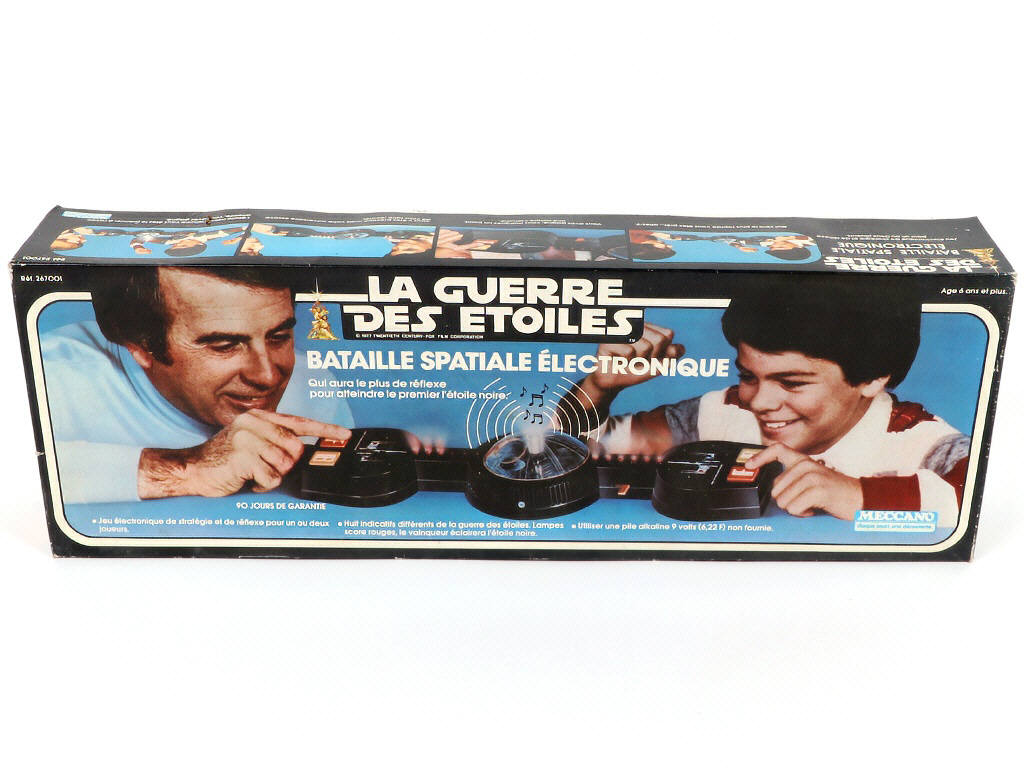 Lot 235 - MECCANO (FRANCE) (1)