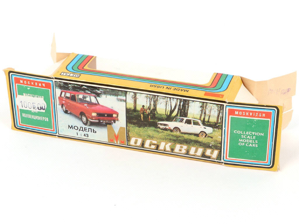Lot 146 - NOVOEXPORT (URSS) (1)