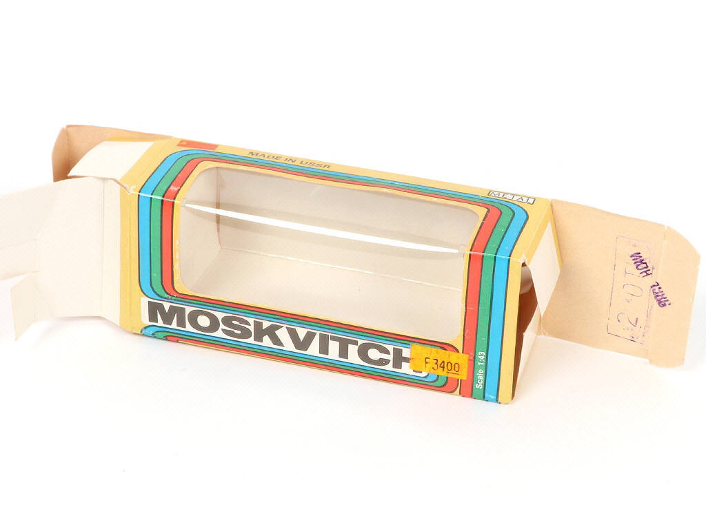 Lot 145 - NOVOEXPORT (URSS) (1)