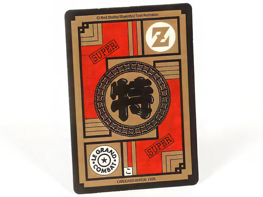 Lot 13 - BANDAÏ (JAPON) (1)