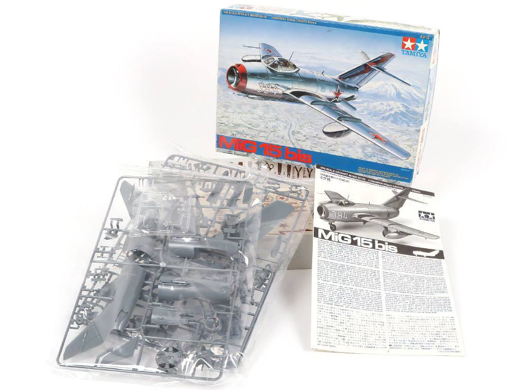 Lot 12 - TAMIYA (JAPON) (8)