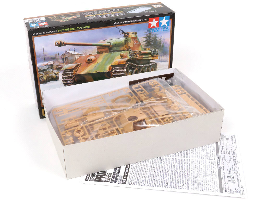 Lot 23 - TAMIYA (JAPON) (5)