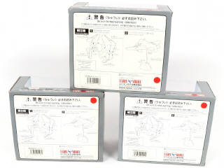 Lot 73 - UNION MODEL (JAPON) (3)