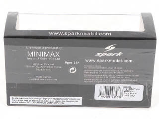 Lot 108 - SPARK (MACAU) (1)