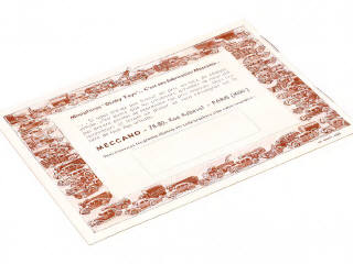 Lot 252 - DINKY TOYS (FRANCE) (1)