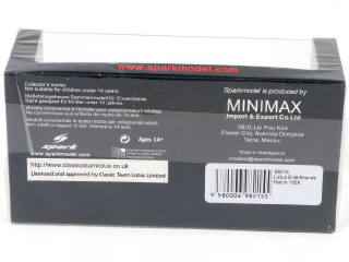 Lot 109 - SPARK (MACAU) (1)