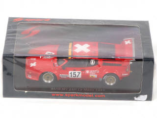 Lot 108 - SPARK (MACAU) (1)