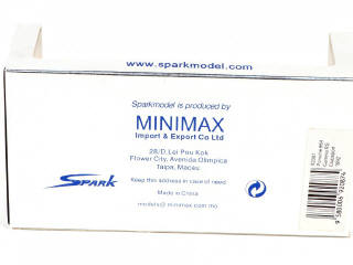 Lot 159 - SPARK (MACAU) (1)