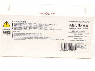 Lot 163 - SPARK (MACAU) (1)