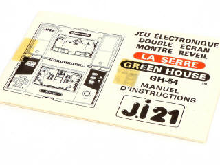 Lot 5 - NINTENDO (JAPON) (1)