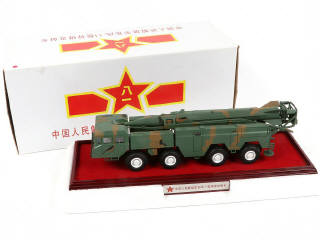 Lot 5 - PLA COLLECTION (CHINE) (1)