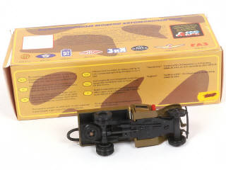 Lot 50 - OMO (RUSSIE) (1)