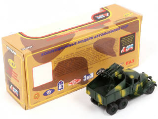 Lot 49 - OMO (RUSSIE) (1)