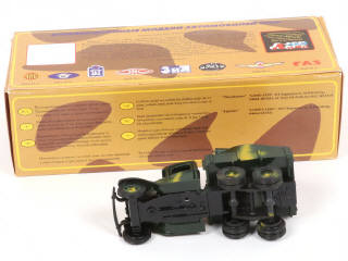 Lot 49 - OMO (RUSSIE) (1)