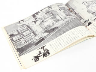 Lot 312 - DIVERS (JAPON) (1)