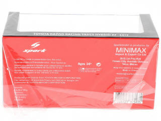 Lot 95 - SPARK (MACAU) (1)