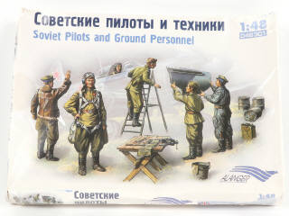 Lot 294 - divers (7)