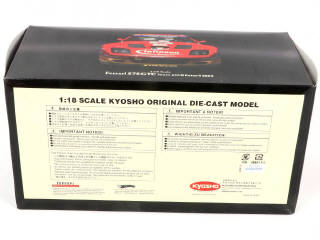Lot 81 - KYOSHO (JAPON) (1)