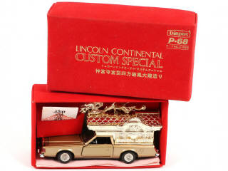 Lot 94 - YONEZAWA TOYS DIAPET (JAPON) (1)