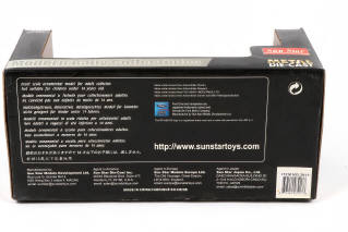 Lot 88 - SUN STAR (CHINE) (1)