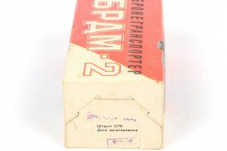 Lot 14 - DIVERS (URSS) (1)