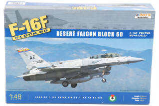 Lot 49 - KINETICMODEL (JAPON) (3)