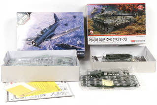 Lot 50 - ACADEMY PLASTIC MODEL (COREE) (3)