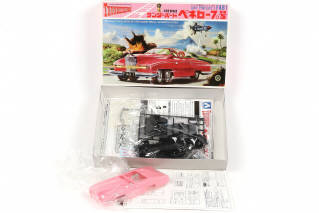 Lot 315 - REVELL (USA) (4)