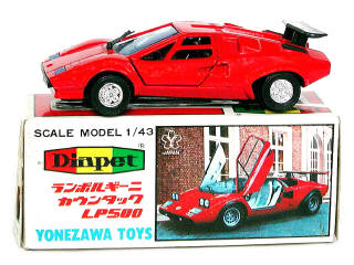 Lot 159 - YONEZAWA TOYS DIAPET (JAPON) (1)