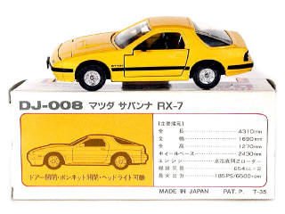 Lot 160 - TOMICA DANDY (JAPAN) (1)