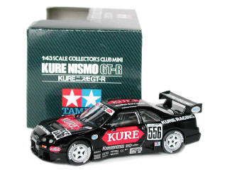 Lot 203 - TAMIYA (JAPAN) (1)