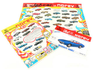 Lot 867 - NOREV (FRANCE) (3)