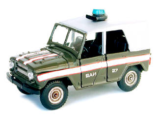 Lot 241 - SARATOV (URSS) (1)