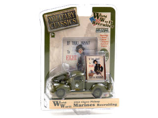 Lot 815 - GEARBOXTOYS (CHINE) (1)