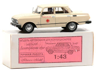 Lot 795 - VECTOR MODELS (UKRAINE) (1)