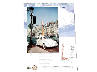 Lot 182 - JPR (FRANCE) (1)
